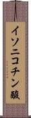 イソニコチン酸 Scroll