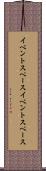 イベントスペース Scroll