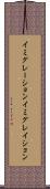 イミグレーション Scroll