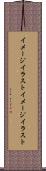 イメージイラスト Scroll