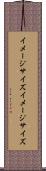 イメージサイズ Scroll