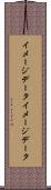 イメージデータ Scroll