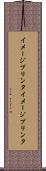イメージプリンタ Scroll