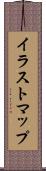 イラスト・マップ Scroll