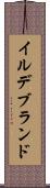 イルデブランド Scroll
