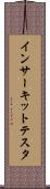 インサーキットテスタ Scroll