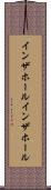 インザホール Scroll
