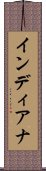 インディアナ Scroll