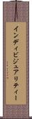 インディビジュアリティー Scroll