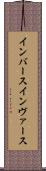 インバース Scroll