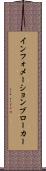 インフォメーション・ブローカー Scroll