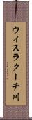 ウィスラクーチ川 Scroll