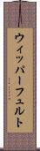 ウィッパーフュルト Scroll