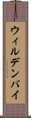 ウィルデンバイ Scroll