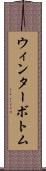 ウィンターボトム Scroll