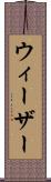 ウィーザー Scroll