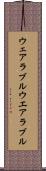 ウェアラブル Scroll