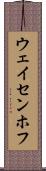 ウェイセンホフ Scroll