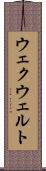 ウェクウェルト Scroll