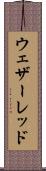 ウェザーレッド Scroll