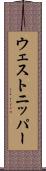 ウェストニッパー Scroll