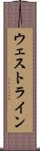 ウェストライン Scroll