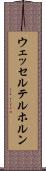 ウェッセルテルホルン Scroll
