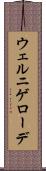 ウェルニゲローデ Scroll