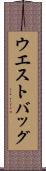 ウエストバッグ Scroll