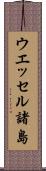 ウエッセル諸島 Scroll