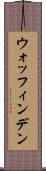 ウォッフィンデン Scroll
