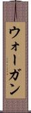 ウォーガン Scroll