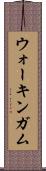 ウォーキンガム Scroll