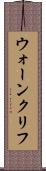 ウォーンクリフ Scroll