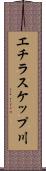 エチラスケップ川 Scroll
