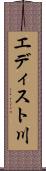 エディスト川 Scroll