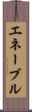エネーブル Scroll