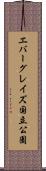 エバーグレイズ国立公園 Scroll