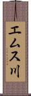 エムス川 Scroll