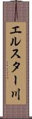 エルスター川 Scroll