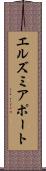 エルズミアポート Scroll