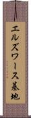 エルズワース基地 Scroll