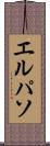 エルパソ Scroll