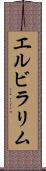 Elvira Lim Scroll