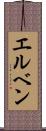 エルベン Scroll