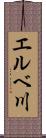 エルベ川 Scroll