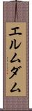 エルムダム Scroll