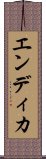 Endika Scroll