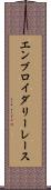 エンブロイダリーレース Scroll