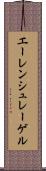 エーレンシュレーゲル Scroll
